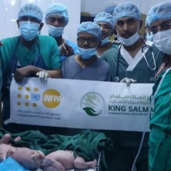 King Salman Humanitarian Aid & Relief Center (KSrelief) Yemen
